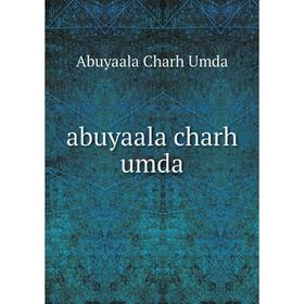 

Книга Abuyaala charh umda. Abuyaala Charh Umda