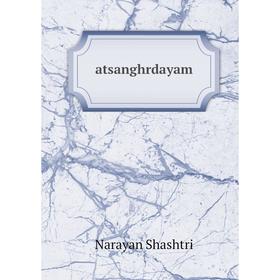 

Книга Atsanghrdayam. Narayan Shashtri
