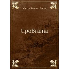 

Книга TipoBrama. Martin Kraemer Liehn