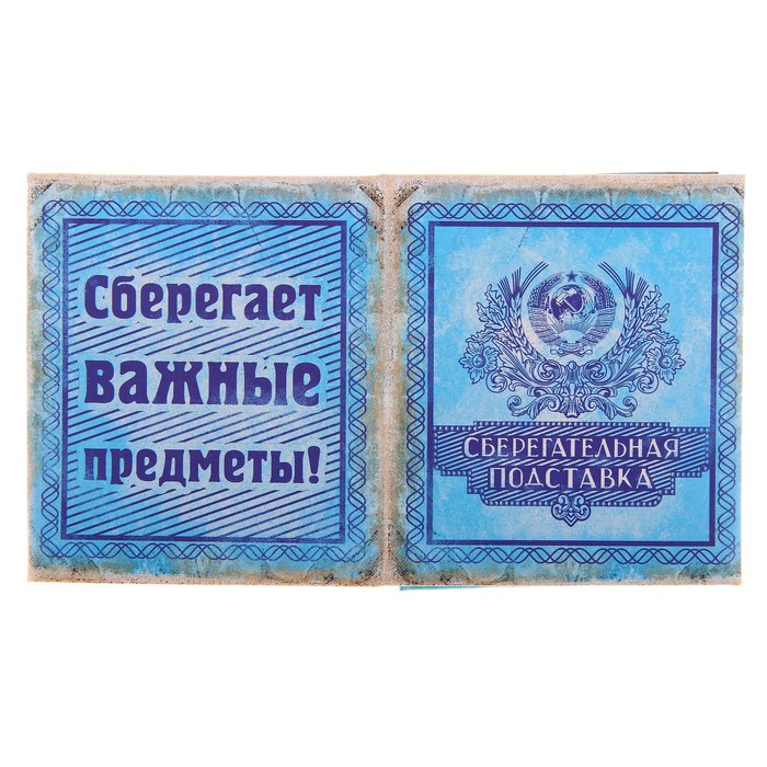 Подставка для ручек "Сберегательная"