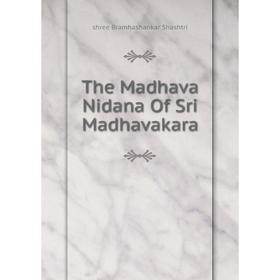 

Книга The Madhava Nidana Of Sri Madhavakara. shree Bramhashankar Shashtri