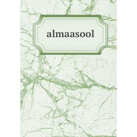 

Книга Almaasool
