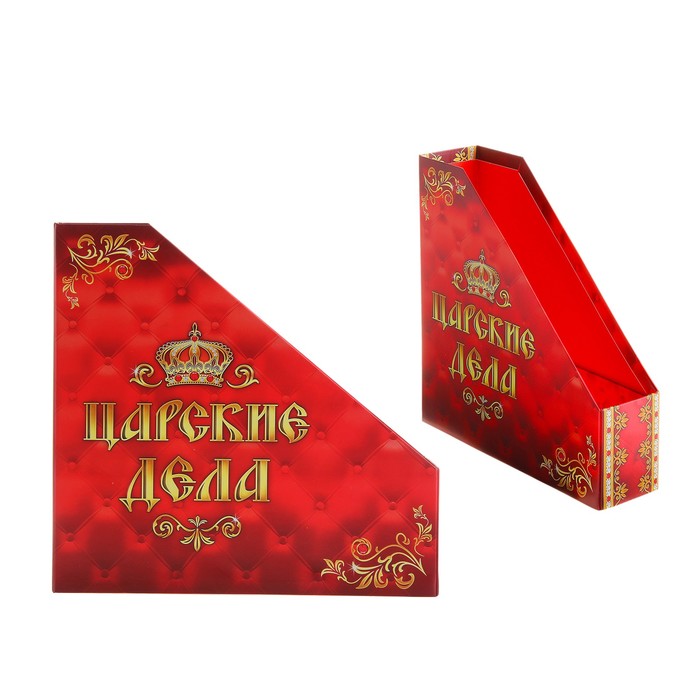 Складной лоток для документов "Царские дела", А3