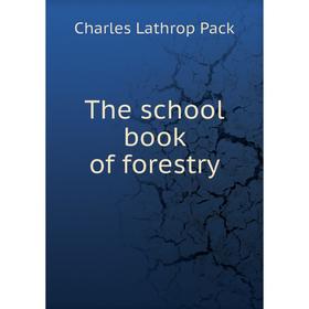 

Книга The school book of forestry. Charles Lathrop Pack