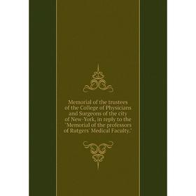 

Книга Memoria l of the trustees of the College of Physicians and Surgeons of the city of New-York, in reply to the Memorial of the professors of Rutge