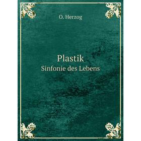 

Книга PlastikSinfonie des Lebens. O. Herzog