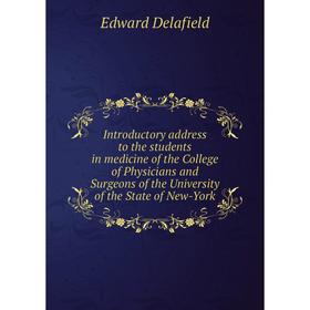 

Книга Introductory address to the students in medicine of the College of Physicians and Surgeons of the University of the State of New-York