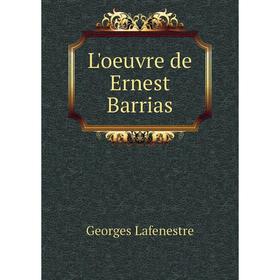 

Книга L'oeuvre de Ernest Barrias