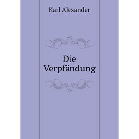 

Книга Die Verpfändung. Karl Alexander