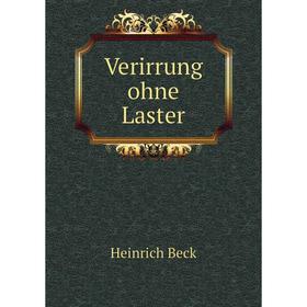 

Книга Verirrung ohne Laster. Heinrich Beck