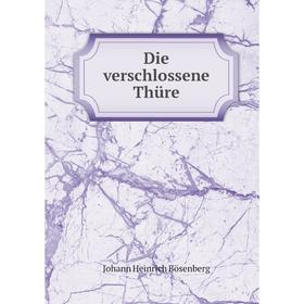 

Книга Die verschlossene Thüre. Johann Heinrich Bösenberg