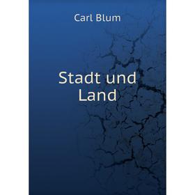 

Книга Stadt und Land. Carl Blum