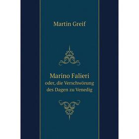 

Книга Marino Falierioder, die Verschwörung des Dagen zu Venedig