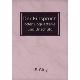 

Книга Der Einspruch. oder, Coquetterie und Unschuld. J.F. Gley