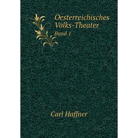

Книга Oesterreichisches Volks-Theater Band 1