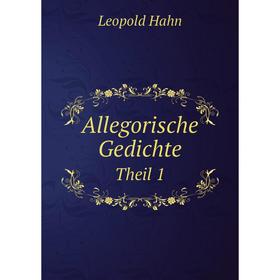 

Книга Allegorische GedichteTheil 1. Leopold Hahn