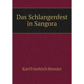 

Книга Das Schlangenfest in Sangora. Karl Friedrich Hensler