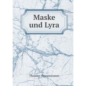 

Книга Maske und Lyra