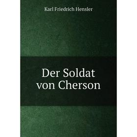 

Книга Der Soldat von Cherson. Karl Friedrich Hensler