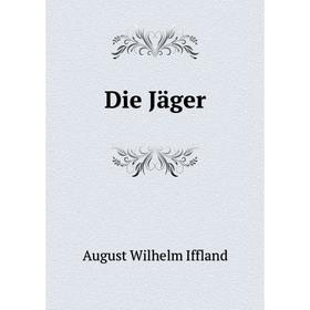 

Книга Die Jäger. August Wilhelm Iffland