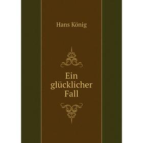 

Книга Ein glücklicher Fall. Hans König