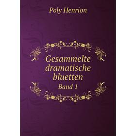 

Книга Gesammelte dramatische bluetten. Band 1. Poly Henrion
