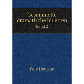 

Книга Gesammelte dramatische bluetten. Band 2. Poly Henrion