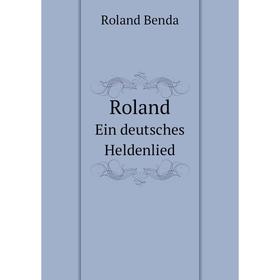 

Книга RolandEin deutsches Heldenlied. Roland Benda