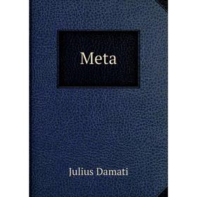 

Книга Meta