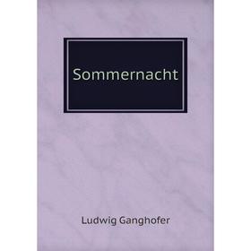 

Книга Sommernacht. Ludwig Ganghofer