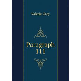 

Книга Paragraph 111