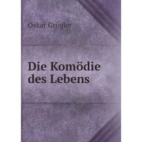 

Книга Die Komödie des Lebens. Oskar Grögler