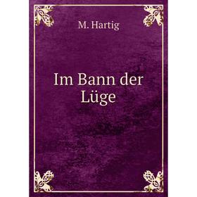 

Книга Im Bann der Lüge. M. Hartig