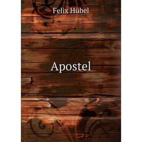 

Книга Apostel. Felix Hübel