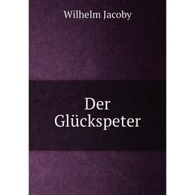 

Книга Der Glückspeter. Wilhelm Jacoby
