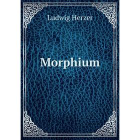 

Книга Morphium