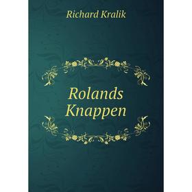 

Книга Rolands Knappen. Richard Kralik