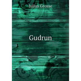 

Книга Gudrun. Julius Grosse