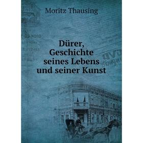 

Книга Dürer, Geschichte seines Lebens und seiner Kunst. Moritz Thausing