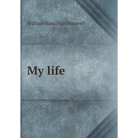 

Книга My Life