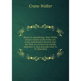 

Книга Kunst en samenleving. Naar Walter Crane's Claims of decorative art, in het nederlandsch bewerkt door Jan Veth, en vercierd met talrijke vignette
