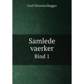 

Книга Samlede vaerkerBind 1. Carl Christian Bagger