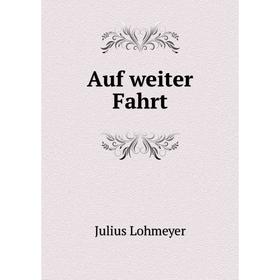 

Книга Auf weiter Fahrt. Julius Lohmeyer