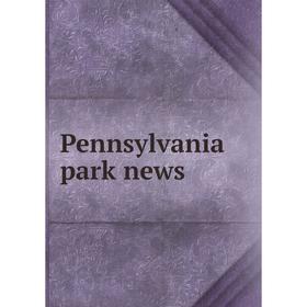 

Книга Pennsylvania park news