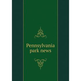 

Книга Pennsylvania park news