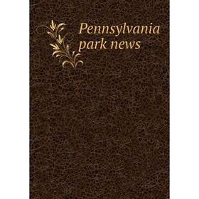 

Книга Pennsylvania park news