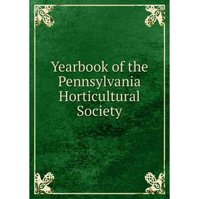 

Книга Yearbook of the Pennsylvania Horticultural Society