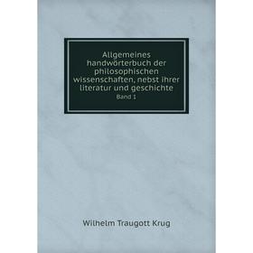 

Книга Allgemeines handwörterbuch der philosophischen wissenschaften, nebst ihrer literatur und geschichteBand 1. Wilhelm Traugott Krug