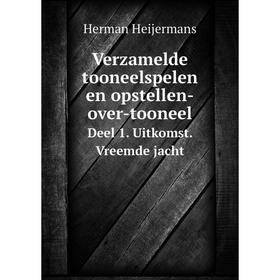 

Книга Verzamelde tooneelspelen en opstellen - over - tooneelDeel 1. Uitkomst. Vreemde jacht. Herman Heijermans