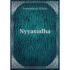 

Книга Nyyasudha